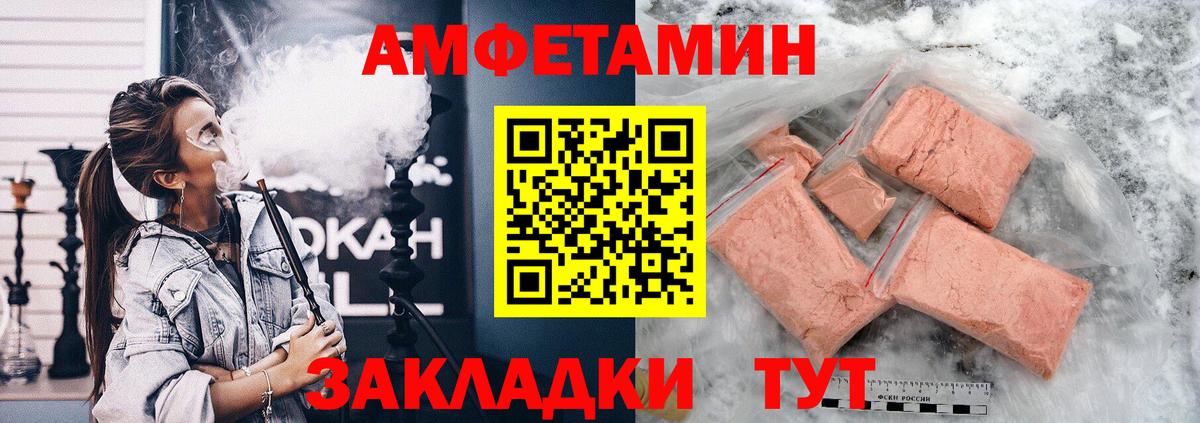 Амфетамин  Амфетамин  Кызыл  Amphetamine 97%  Вход с VPN 
