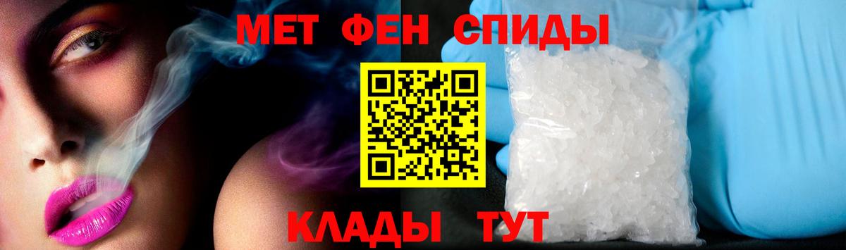 АМФ 97% Кызыл