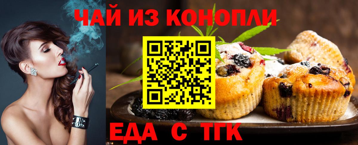 Canna-Cookies конопля  Вход с VPN  Кызыл 
