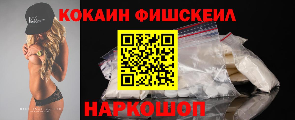 Cocaine 97% Кызыл