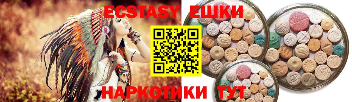 ЭКСТАЗИ Punisher Кызыл