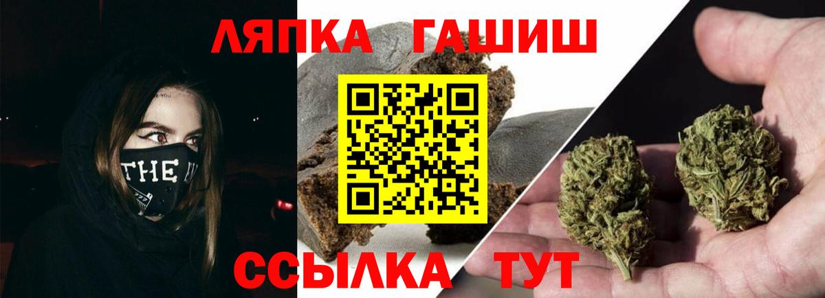 Гашиш Ice-O-Lator Кызыл