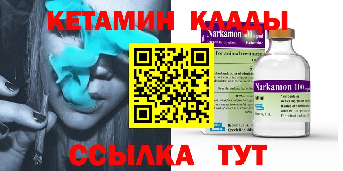 МЕФ   Кокаин  Cocaine  Гашиш  Кызыл  ГАШИШ  Вход с VPN  Конопля  МЕФ 