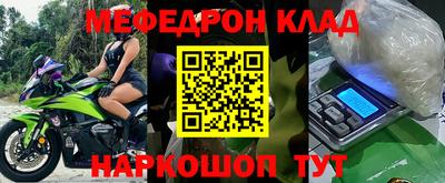 герыч Ипатово
