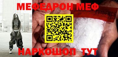 герыч Ипатово
