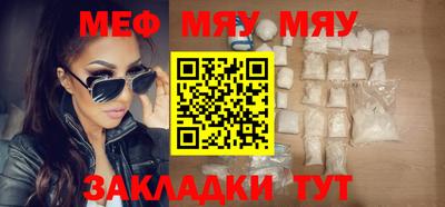 мдма Ирбит