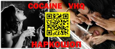 герыч Ипатово
