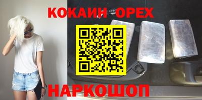 мдма Ирбит