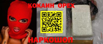 герыч Ипатово