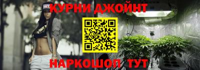 герыч Ипатово