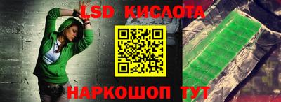 герыч Ипатово