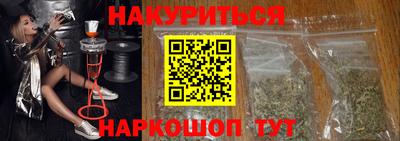 герыч Ипатово