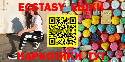 мдма Ирбит