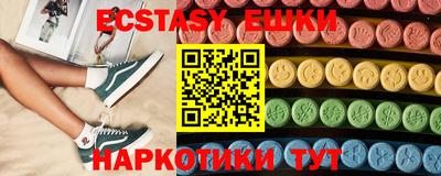 мдма Ирбит