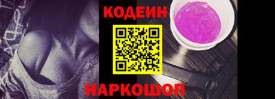 герыч Ипатово