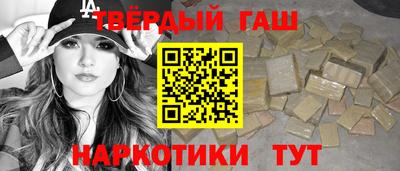 герыч Ипатово