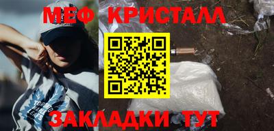 герыч Ипатово