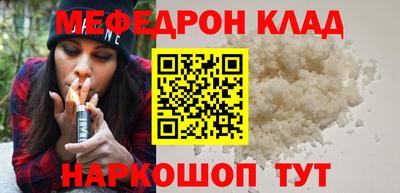 мдма Ирбит