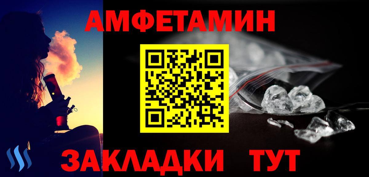 МЕТАМФЕТАМИН Methamphetamine Кызыл