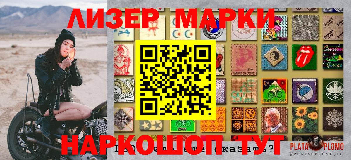 Кызыл  Марки 25I-NBOMe 1,5мг  Вход с VPN  Марки 25I-NBOMe  Марки 25I-NBOMe 1,5мг 