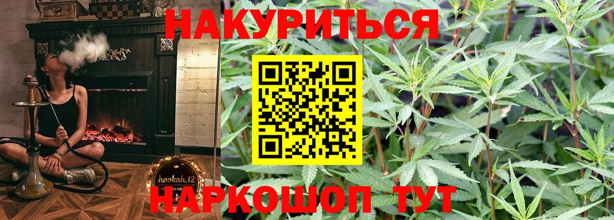 Марихуана тримм  Канабис гибрид  Кызыл  Вход с VPN  Бошки марихуана конопля 